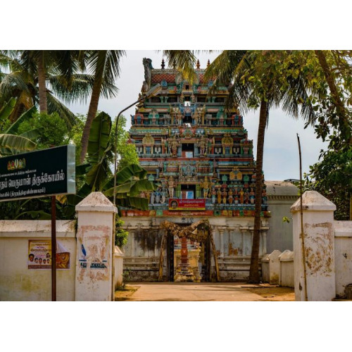 Nadhankoil Jagannadha Perumal - Thirunandhipura Vinnagaram (FOR DEBIT PROBLEM ) 